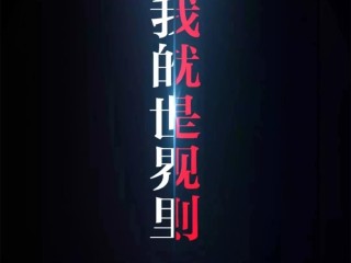 先谋生再谋爱经典语录图片,先谋生再谋爱图片抖音
