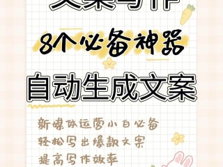 在线文案生成器(文案生成器在线生成)