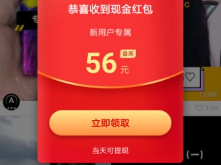 下载快手极速版安装(下载快手极速版安装赚钱)