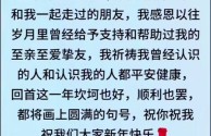 新婚祝福语2025最火(最新新婚祝福语句简短唯美)