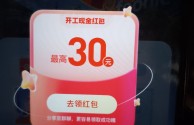 快手下载领现金正版(快手领现金版本在线下载)