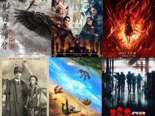2025年最火国产电影推荐,2025年最火国产电影