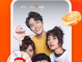 快手在线观看视频在线观看入口下载,快手在线观看视频在线观看入口