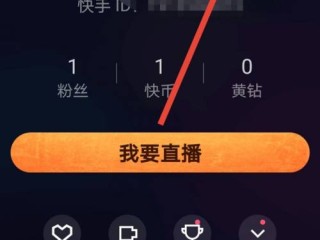 快手怎么直播英雄联盟(快手怎么直播英雄联盟游戏)