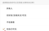 快手开直播怎么不让同城的人看(快手直播怎么能不让同城的人看见)