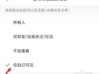 快手开直播怎么不让同城的人看(快手直播怎么能不让同城的人看见)