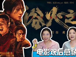 最火电影免费观看,最火电影免费观看高清