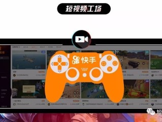 快手小游戏app下载安装,快手小游戏安装软件