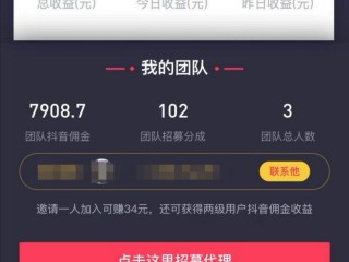 普通人在抖音上怎么赚钱,抖音上怎么挣钱