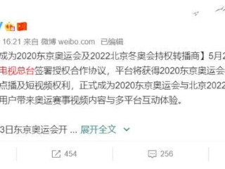 快手怎么直播奥运会(快手直播奥运会答案)