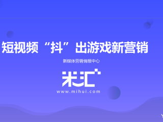 短视频平台营销的特点,短视频平台营销