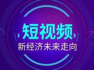 剪辑短视频怎么赚钱,短视频怎么赚钱