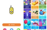 快手小游戏苹果版名字(快手小游戏苹果的叫什么)