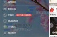怎么关闭快手直播历史记录,快手直播记录怎么删掉