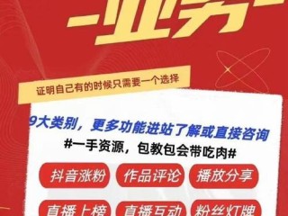 抖音创作服务平台创建合集,抖音创作服务平台在哪里打开