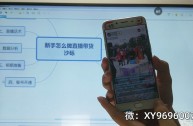 无人直播带货软件安装手机版下载,无人直播带货软件安装