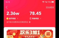 快手极速版免费下载2023赚钱版下载快手百度极速版(快手极速版2020版官方下载)