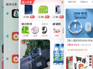 快手电商商家登录(快手小店商家工作台登录设备)