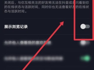 安卓抖音访客记录怎么看,抖音访客记录怎么看