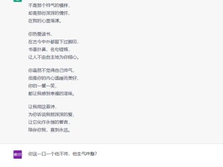 ai诗词生成器,ai生成诗句