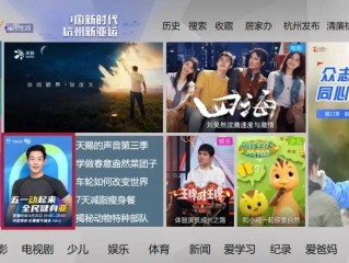 快手亚运(快手亚运版下载)