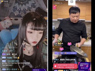 抖音直播在哪看回放,抖音直播在哪看