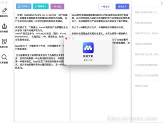 文案智能改写的免费软件(文案智能改写的免费软件叫什么)