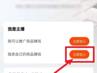 快手小店电脑端登录入口在哪,快手小店电脑端登录入口