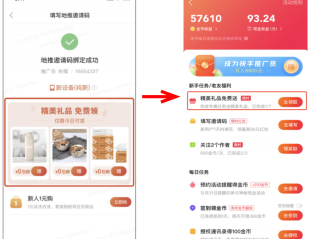 快手极速版旧版本下载,快手极速版旧版本