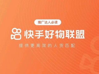 快手小店投诉电话人工服务,快手小店客服电话