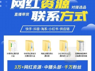 快手mcn机构有哪些,快手mcn机构入口