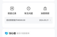 抖音月底钱包清零吗,抖音付款显示抖音月付什么意思