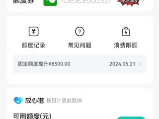 抖音月底钱包清零吗,抖音付款显示抖音月付什么意思