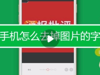 快手作品怎么删除掉其中一张照片视频,快手作品怎么删除掉其中一张照片