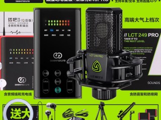 主播怎么赚钱森然播吧,森然手机直播声卡播吧2怎么用