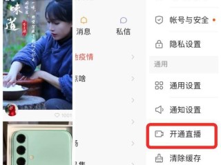 快手免费预约功能,快手视频右下角免费预约