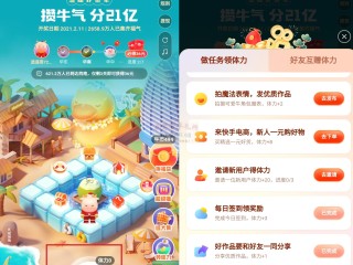 快手极速版赚钱是真的吗?试玩一周的我现身说法的简单介绍