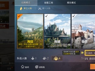 快手电脑版在线观看直播和平精英(快手电脑直播吃鸡需要下载什么软件)