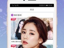 伴友直播app下载,伴友直播app下载安装