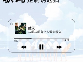 抖音少年歌词完整版,抖音少年歌词