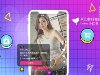 主播系统源码,直播平台系统源码
