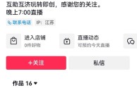 抖音创作者服务中心平台官方入口,抖音创作者服务平台登录官网