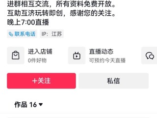 抖音创作者服务中心平台官方入口,抖音创作者服务平台登录官网