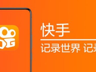 快手登陆平台(快手ck登录)