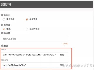 快手电商后台登录(快手电商怎么登录)