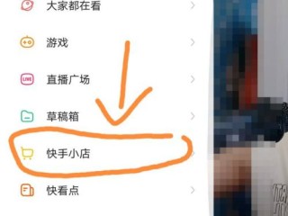 快手百科申请(申请快手怎么申请)