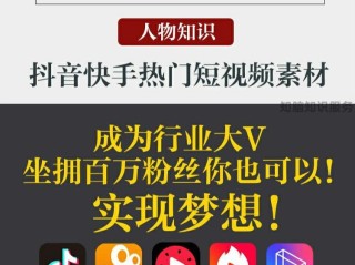 快手百科知识介绍,快手的介绍大全