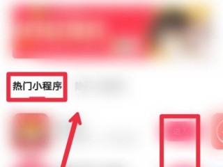 快手极速版app下载最新版2023有任务挂件吗安全吗,快手极速版app下载最新版2023有任务挂件吗