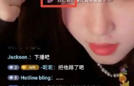 抖音王大炮抖音视频(抖音王大炮抖音视频在哪里看)