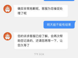快手官网客服投诉电话(快手官方投诉电话24小时服务电话)